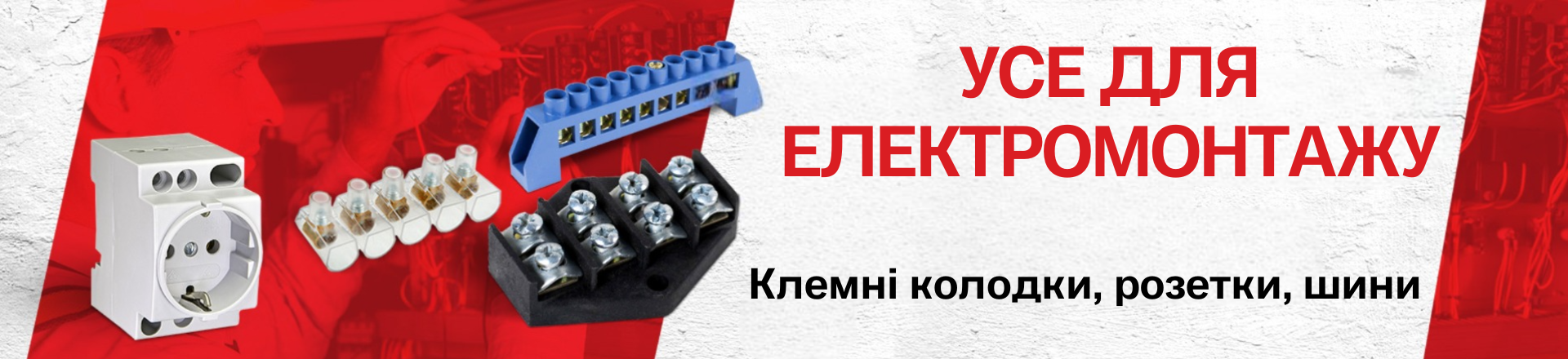 Баннер №2